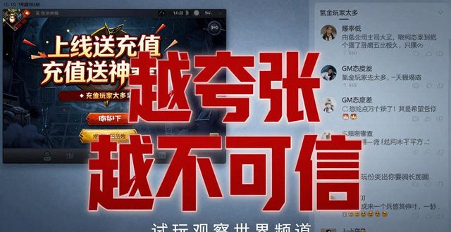 传奇发布网手机版官网_传奇sf发布网_传奇发布网三端