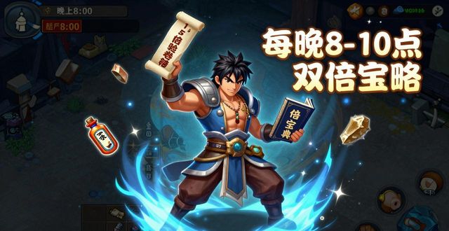 传奇在哪里升级快_传奇私服如何快速升级_传奇升级路线