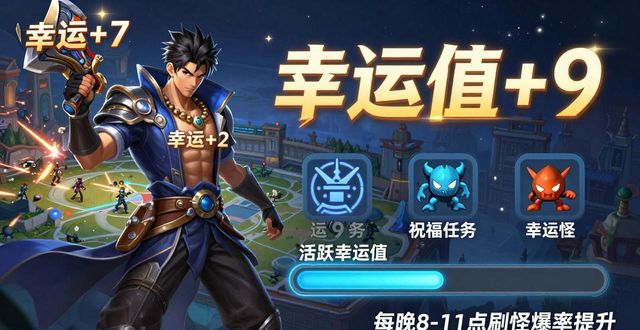 传奇SF打极品装备攻略 教你快速爆神器