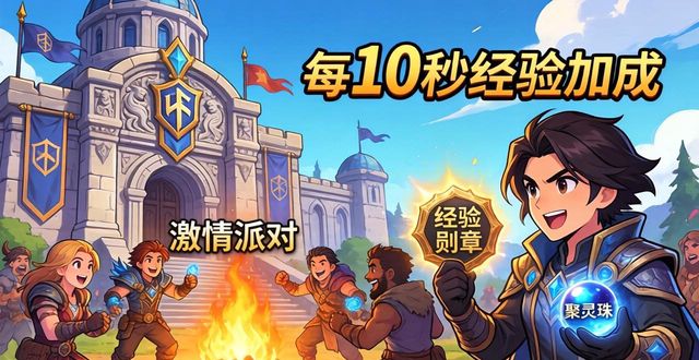 传奇sf快速升级攻略 新手必看这几招