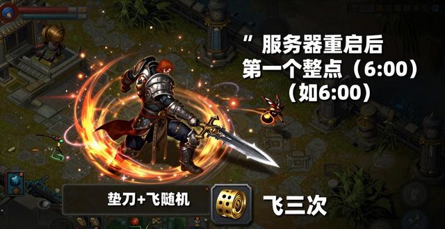 传奇SF打极品装备攻略 爆率地点技巧全分享